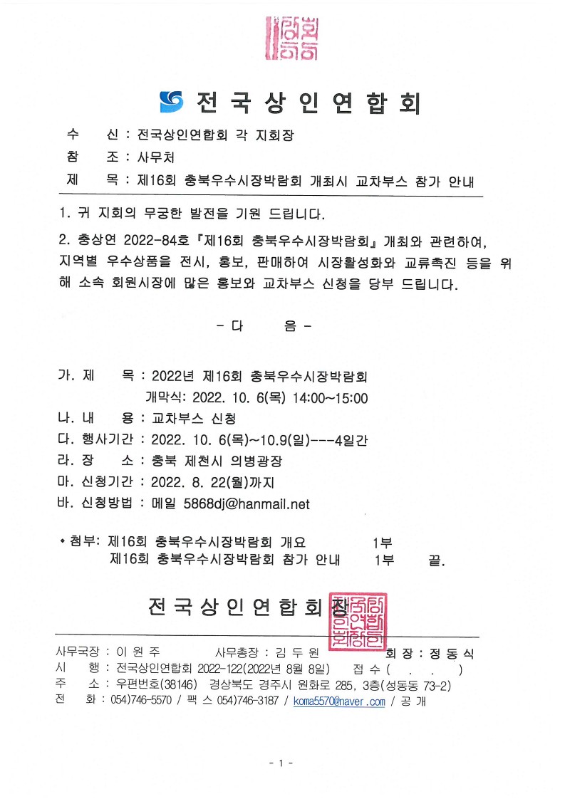 362a34cec5db29843df52b5380a9c4fb_1660091889_0776.jpg