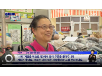 [SBS 뉴스] 전통시장 살리는 '착한 플랫폼'…노인 일자리까지 만든다 출처 : SBS 뉴스