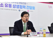 [부산일보] 부산 대형마트 휴업일 평일로 전환