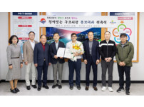 [부산일보] 부산 북구, 정이있는 구포시장 ‘나비 니마’ 홍보대사 위촉