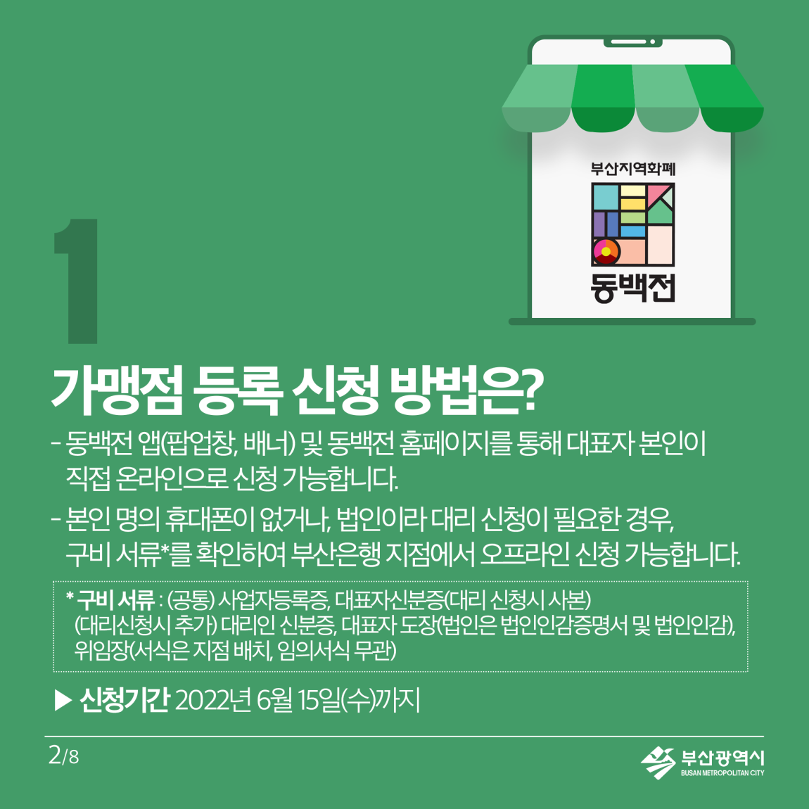 d4e4f9d2a78417a3dd9422cc16156e3e_1657245876_9169.png
