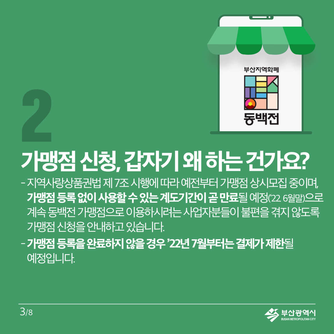 d4e4f9d2a78417a3dd9422cc16156e3e_1657245877_0429.png