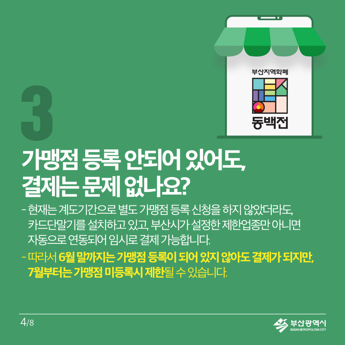 d4e4f9d2a78417a3dd9422cc16156e3e_1657245877_147.png
