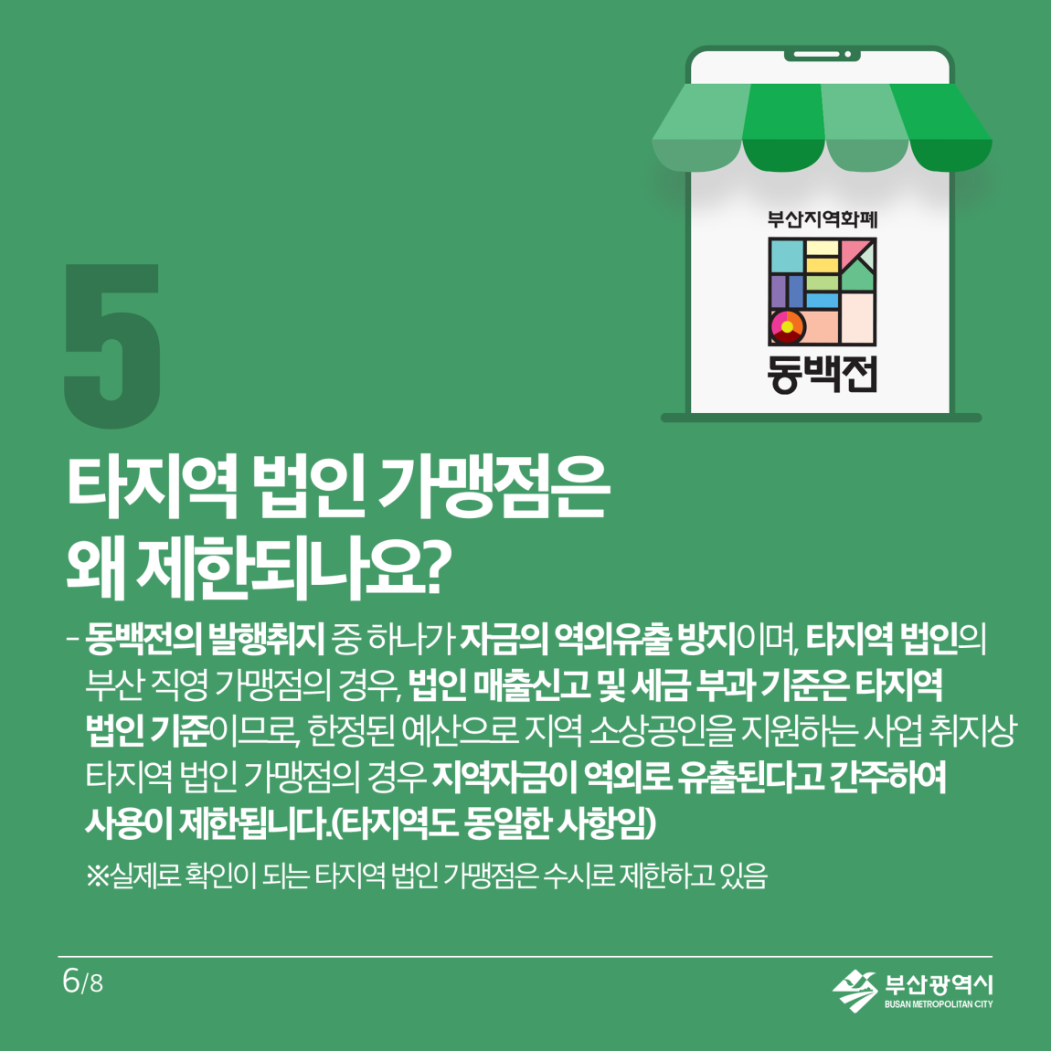 d4e4f9d2a78417a3dd9422cc16156e3e_1657245877_4107.png