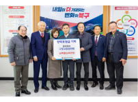 [국제신문] 정이있는 구포시장 상인회&음악세상, 북구에 사랑나눔 성금 기탁