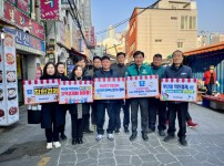 [부산일보] 부산진구 ‘부산형 착한결제 캠페인’