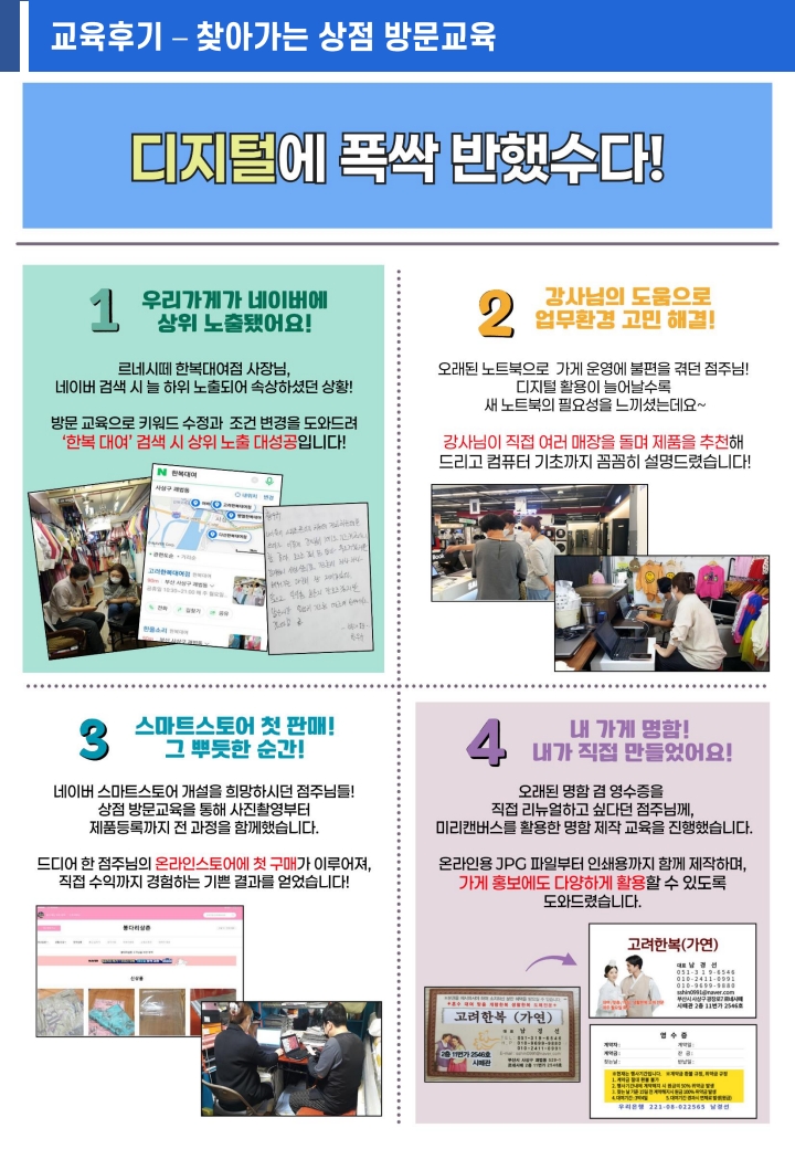5cb385cd1c178487ad66facd456ae014_1753497981_387.jpg