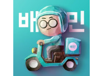 배달의민족, 외식업·전통시장 소상공인 협약보증 대출 지원