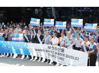 [부산일보] 믿고 드세요! 부산 수산물!