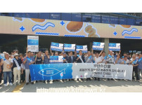 [한국상인뉴스] 부산시. 부산상인연합회“수산물 안전하니 많이 드세요” 캠페인