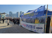 "수산물 먹고 40% 환급받으세요" 자갈치시장도 활기