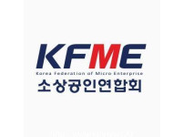 소상공인연합회, 소상공인시장진흥공단, '카카오 먹통 사태 피해접수'