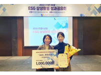 코레일, ‘전통시장 상생활동 최우수기관’ 선정