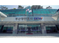 부산항만공사, 전통시장 활성화 행안부장관 표창