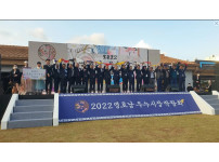 [한국상인방송] 동서화합을 위한 '영호남 우수시장박람회' 부산편