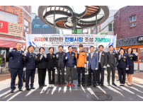 부산진소방서, 관내 최초 ‘화재에 안전한 전통시장' 조성, 화재 스톱