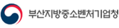 협력기관 8